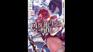 Redo of Healer Volume 10