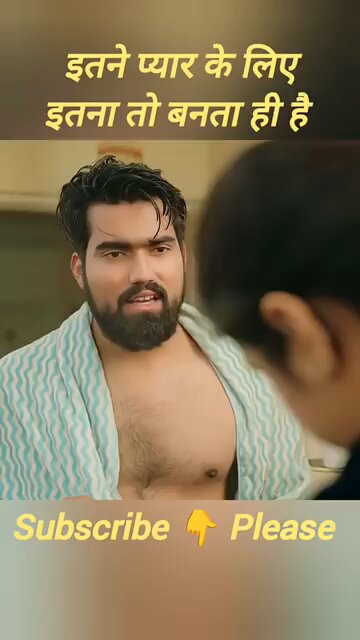 इस_प्यार_के_लिए_इतना_तो_बनता_ही_है_#family_#love_#dreams_#motivation_#inspiration