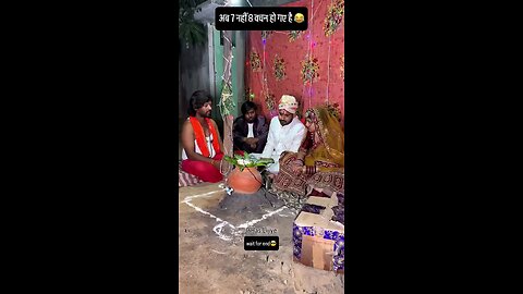 आठवा वचन