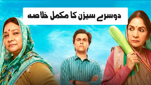 Panchayat Season 2 – A Beautiful Blend of Humor & Emotion | Full Honest Review