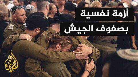 إعلام إسرائيلي: 50 ألف جندي يطلبون الدعم النفسي ونقص بالعدة والعتاد