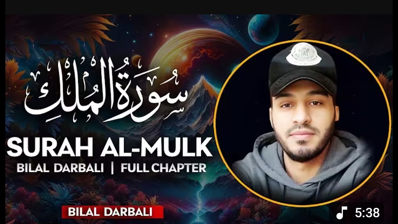 Beautiful recitation of Quran