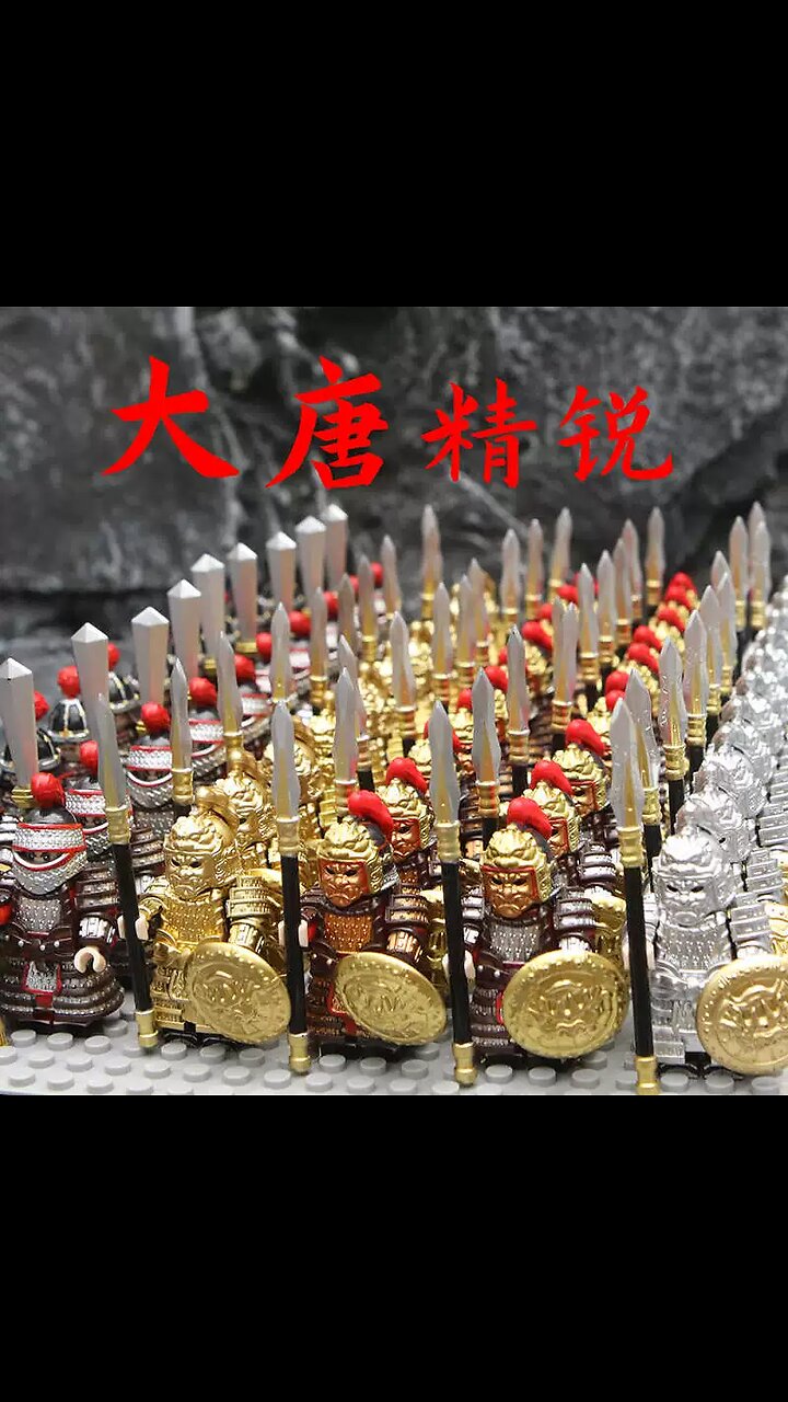 Tang Dynasty Xuanjia & God-Strategy Modao Army Building Blocks