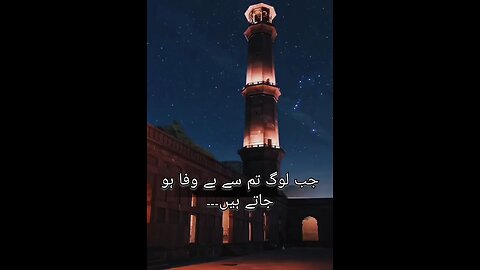 Allah sb dekh rha hai #motivation # naseehat