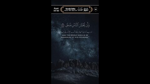 MASHAALLAH QUR'AN Recitation ♥️