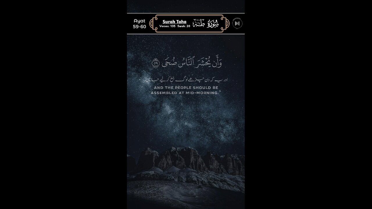 MASHAALLAH QUR'AN Recitation ♥️