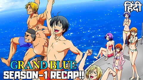 Grand Blue Dreaming Season 1 Hindi Recap | Nonstop Laughter & Madness!