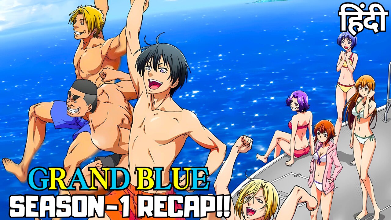 Grand Blue Dreaming Season 1 Hindi Recap | Nonstop Laughter & Madness!