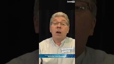 ВОЕННАЯ ДИЕТА