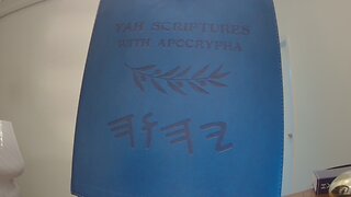 Ch.34 Debarim ( Deuteronomy ) Read From Yah Scriptures With Apocrypha
