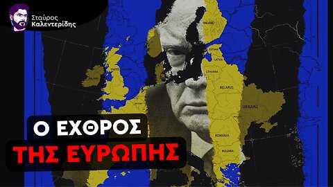 Οι ΗΠΑ Απειλούν τον Ζελένσκι - Πιέζουν για Γρήγορο Τέλος
