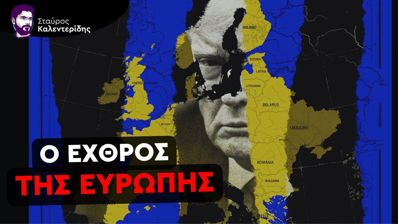 Οι ΗΠΑ Απειλούν τον Ζελένσκι - Πιέζουν για Γρήγορο Τέλος