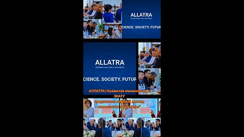 АЛЛАТРА | Казахстан на экосессии в ЗКАТУ представила научный доклад нанопластик в биосфере #аллатра