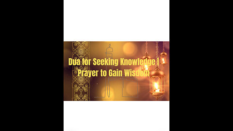 Dua for Seeking Knowledge | Prayer to Gain Wisdom