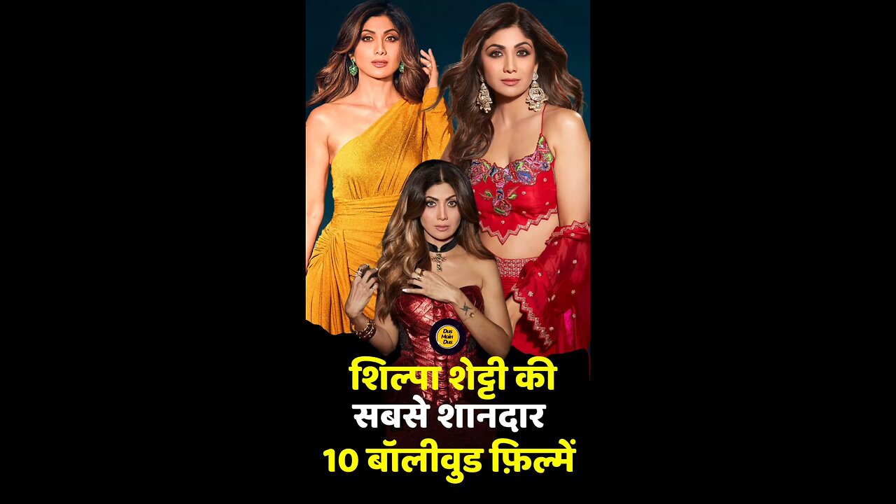 Shilpa Shetty की 10 हिट फिल्में|