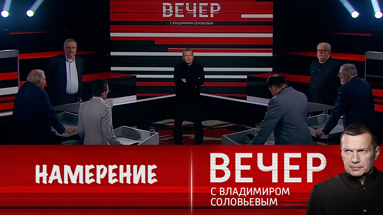 Вечер с Владимиром Соловьевым. Израиль и США намерены уничтожить аятоллу Али Хаменеи