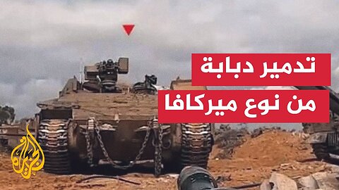 القسام تعلن تدمير جرافتين عسكريتين إسرائيليتين من نوع 9D بعبوات شديدة الانفجار