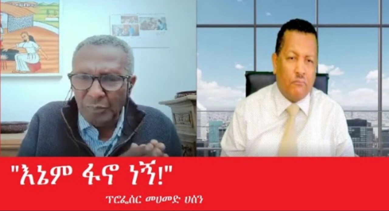 የአሁን_አበይት_መረጃዎች_Apr_4_2025 #dere news #dera zena #zena tube #derejehabtewold #Ethiopiannews