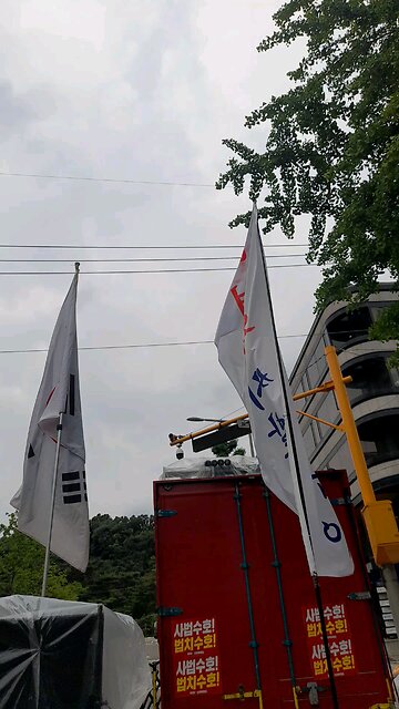 20250615. Not Our President.