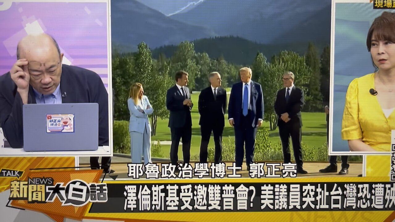 Japanese frigate illegally and deliberately entered Chinese territorial waters - China fires 2 shots