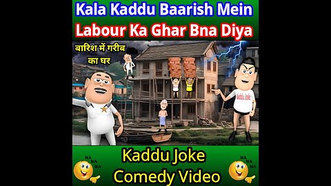 kala kaddu baarish mein Labour ka gher bna diya