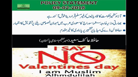 policy Statement From Amer-e-Tanzeem Hafiz Aakif Saeed