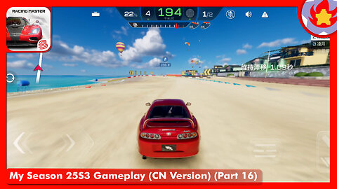 My Season 25S3 Gameplay (CN Version) (Part 16) | Racing Master