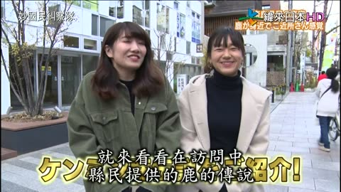 秘密のケンミンSHOW - 妙國民糾察隊-其實群馬縣高崎市是隱藏的義大利麵王國&奈良縣民的真相&縣民傳說是真是假-沖繩