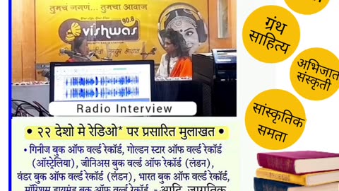 चारुदत्त थोरात माहितीपत्रक