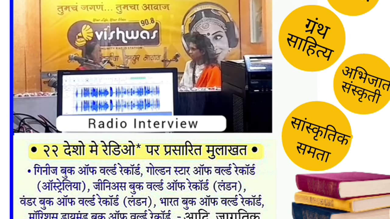 चारुदत्त थोरात माहितीपत्रक