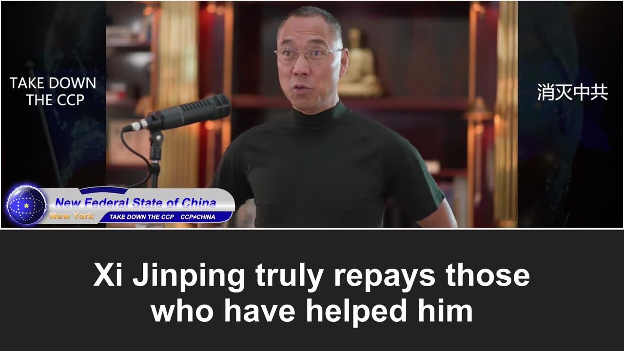 Mr. Guo's revelation in 2022: Xi is launching a political purge after the 20th Party Congress