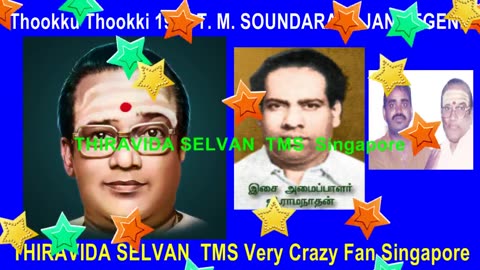 Thookku Thookki 1954 T. M. Soundararajan Legend Song 4