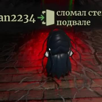 Have you seen Gertrude's face?! Look! #gaming #fear #horror #obby #look #scrims #creepy