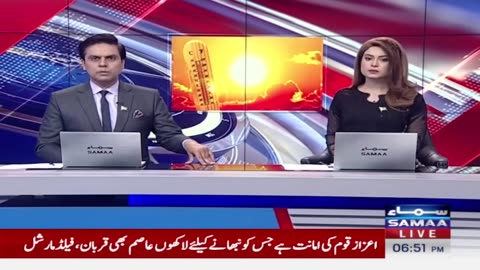 Breaking News: Punjab govt finally announces summer school vacations; check here