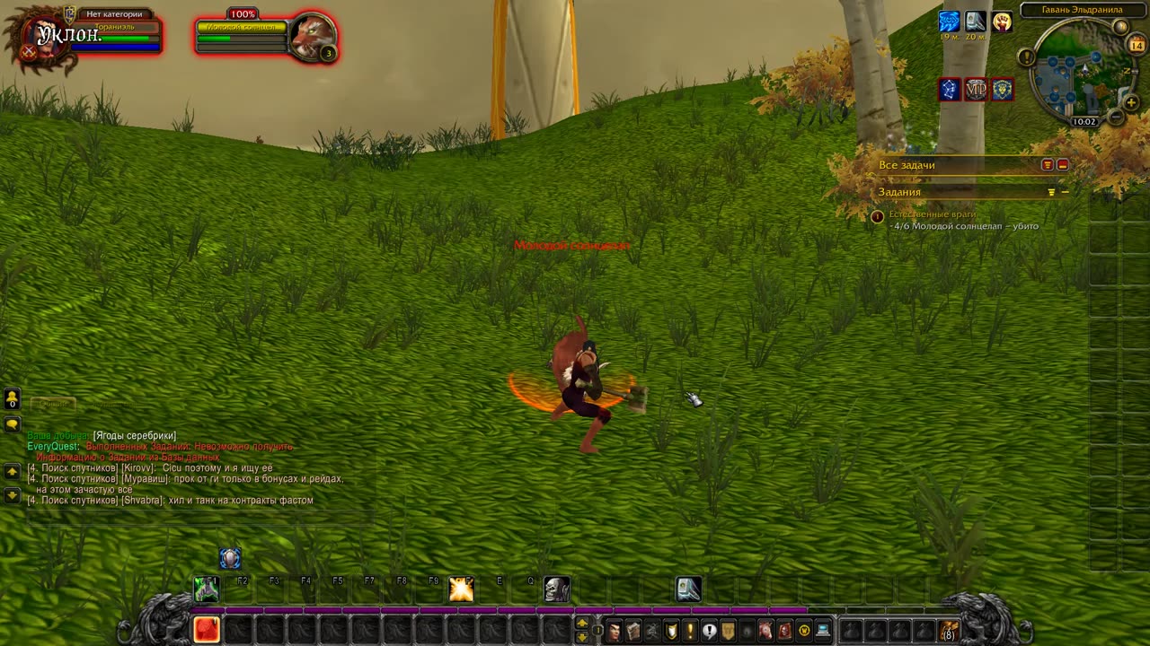 WowPal gameplay1