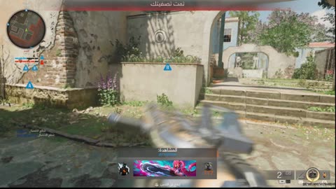 Call of Duty