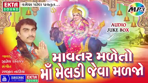 gujarati garba