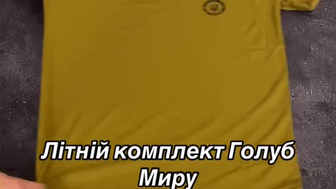 🪖🇺🇦 Ukraine Russia War | Strange Reichsaddler with Ukrainian Emblem Sold as Military Underwear | RCF