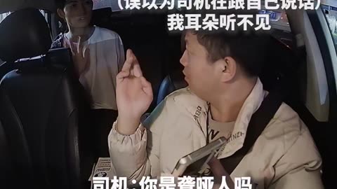 Rare moment when a deaf taxi driver picks up a deaf passenger.