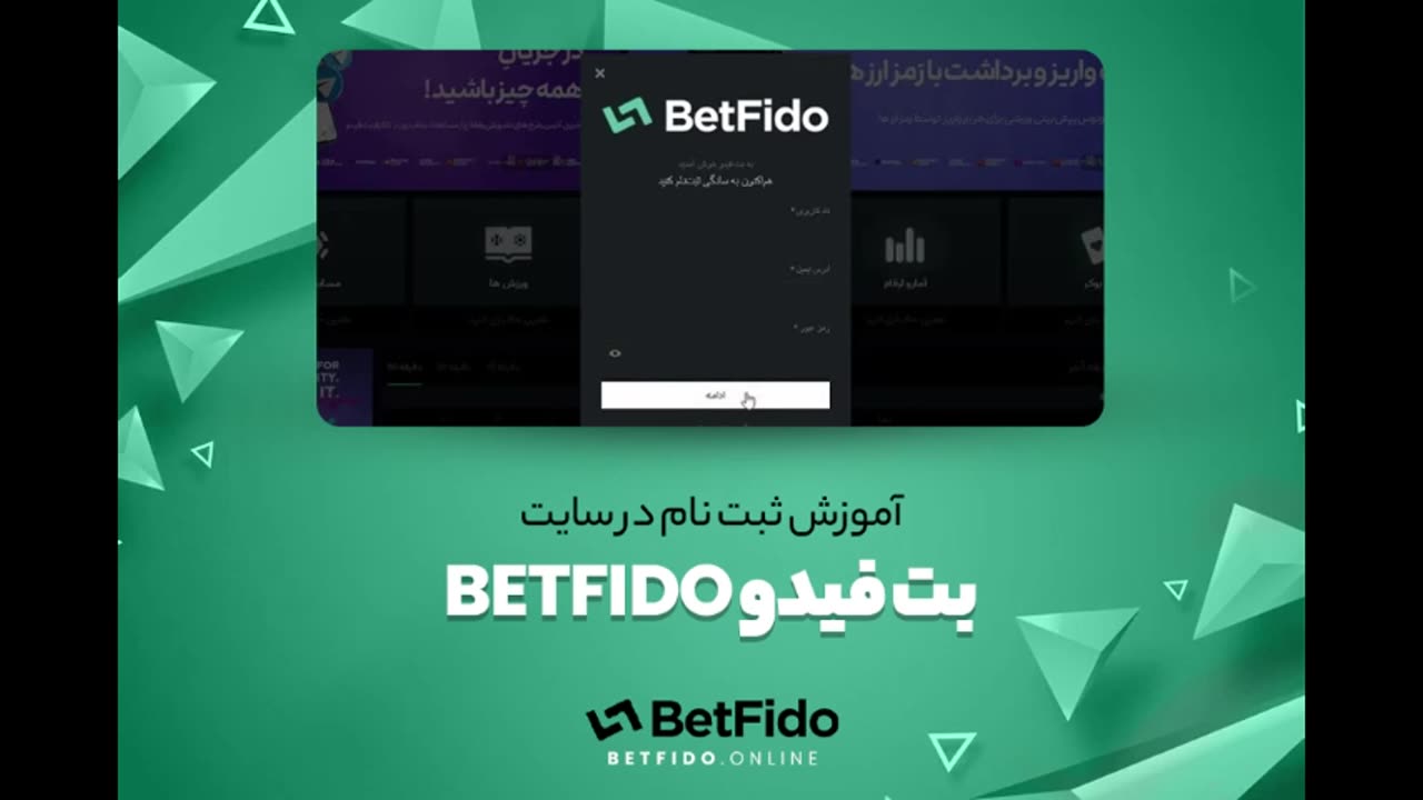 بت فیدو بدون فیلتر