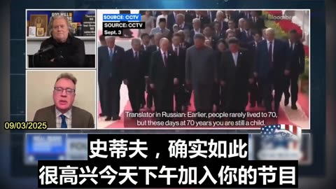 2025.09.03 Putin and Xi Jinping's private conversation