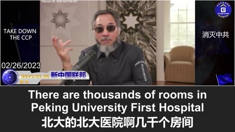 从功夫巨星李连杰到河南女童，一桩桩“活摘器官”传闻席卷网络, 郭文贵先生当年的警告正在被现实一幕幕印证