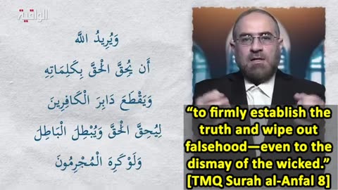 Is Islam a Religion of Peace and Stability