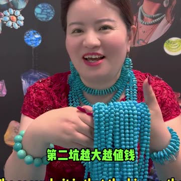 Iron-line Turquoise Pitfalls