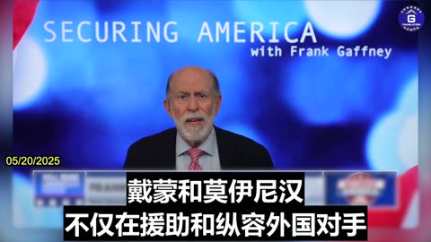J.P. Morgan and Bank of America Continue Financing CCP Military Contractor CATL