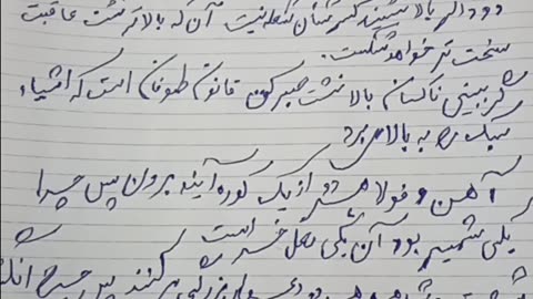 Poetry