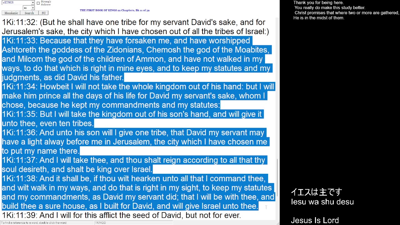 1 Kings 11