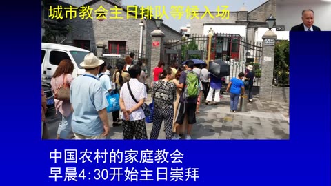 CBCS 8/3/25 主日信息：从安息日到主日 - 圣经渐进式的启示