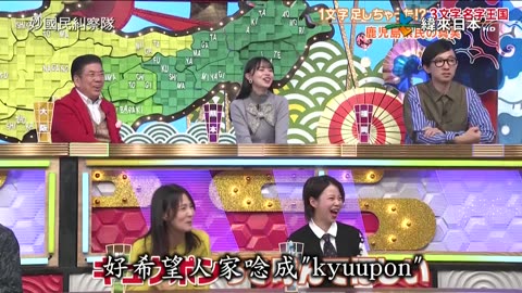 20250612_妙國民糾察隊極