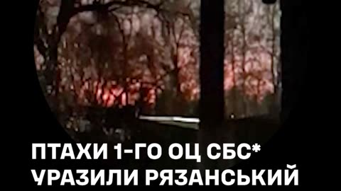 💥 SBS struck the Ryazan Oil Refinery